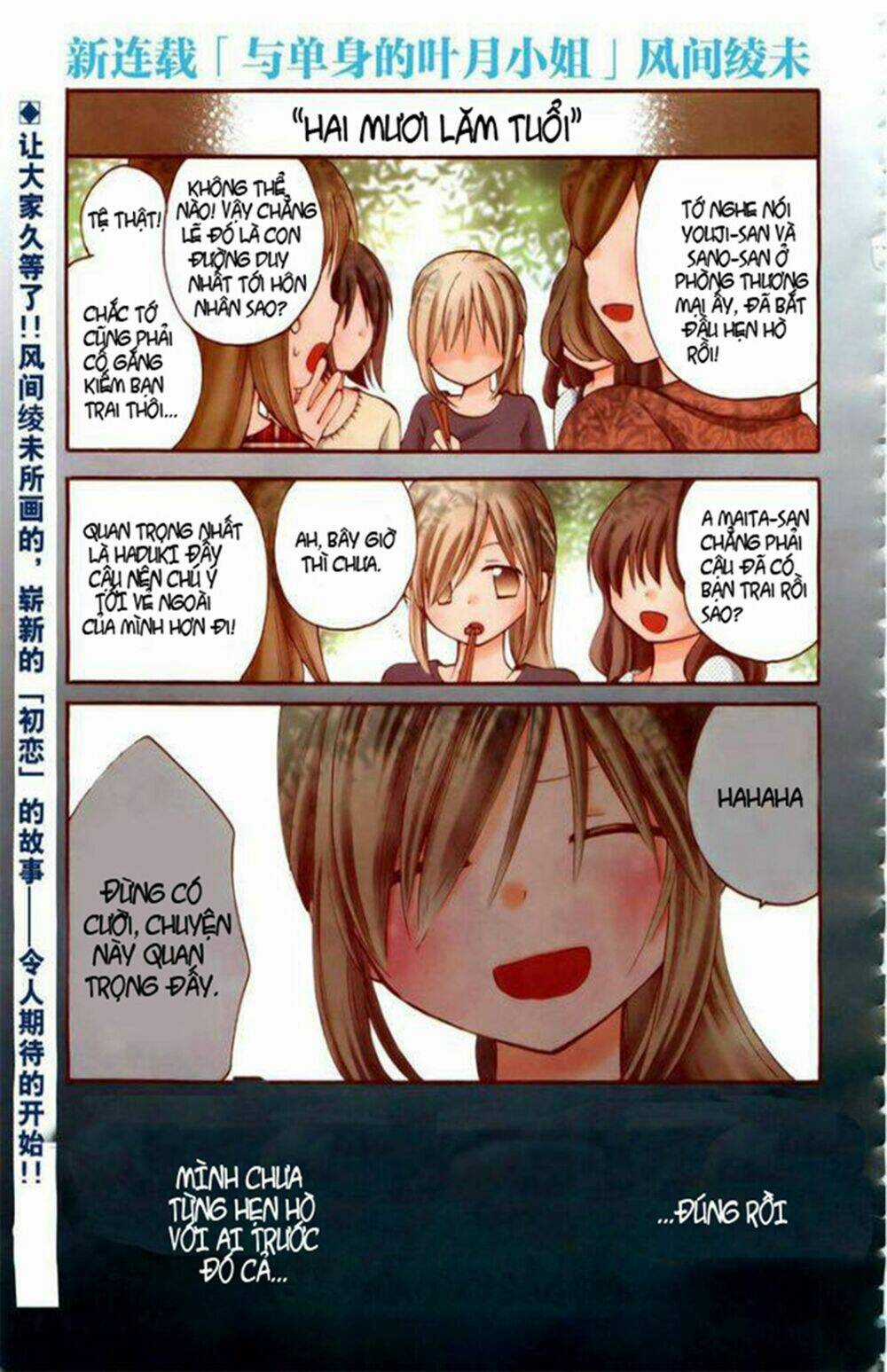 Hitorimi Haduki-san to Chapter 1.1 trang 2