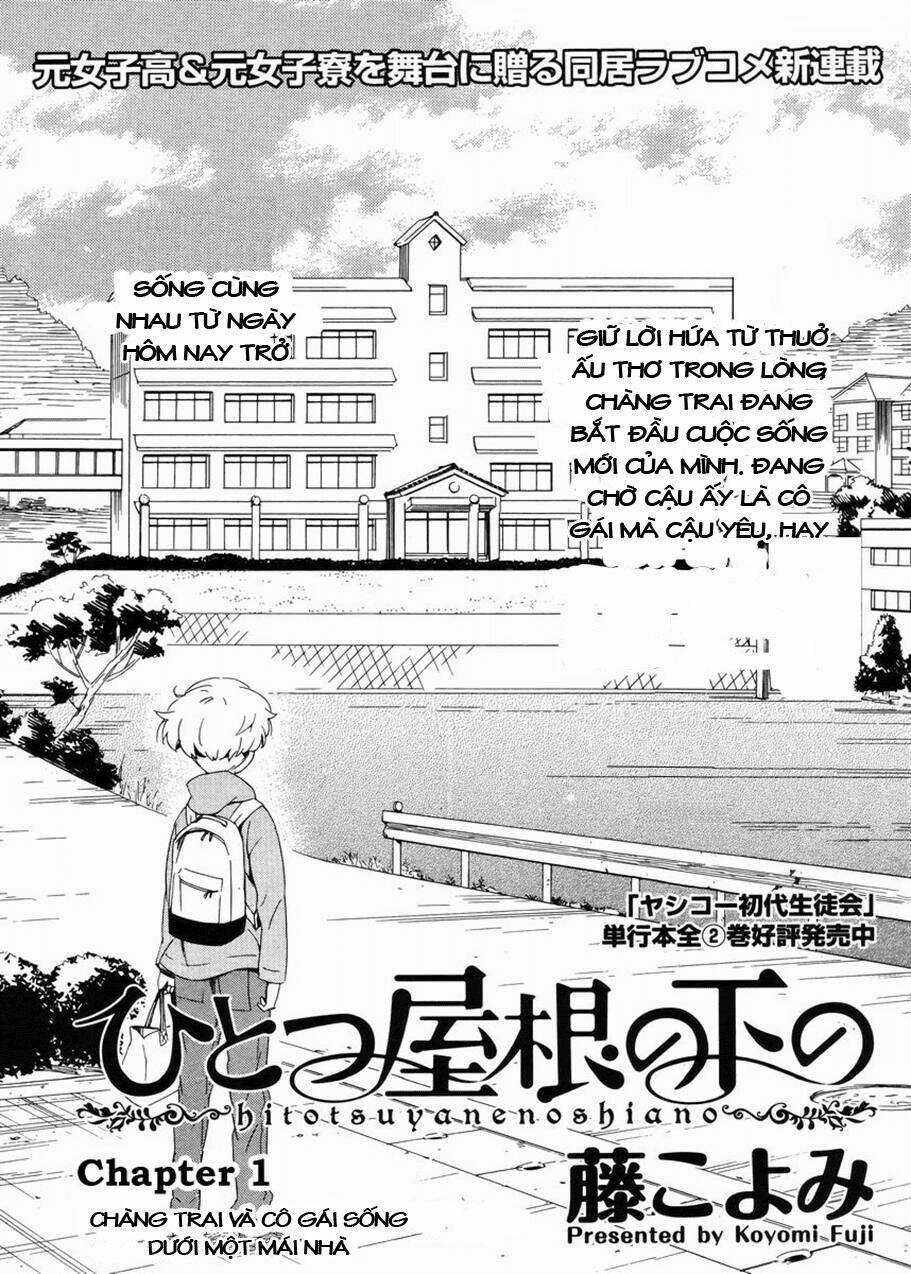 Hitotsu Yane No Shita No Chapter 1 trang 3
