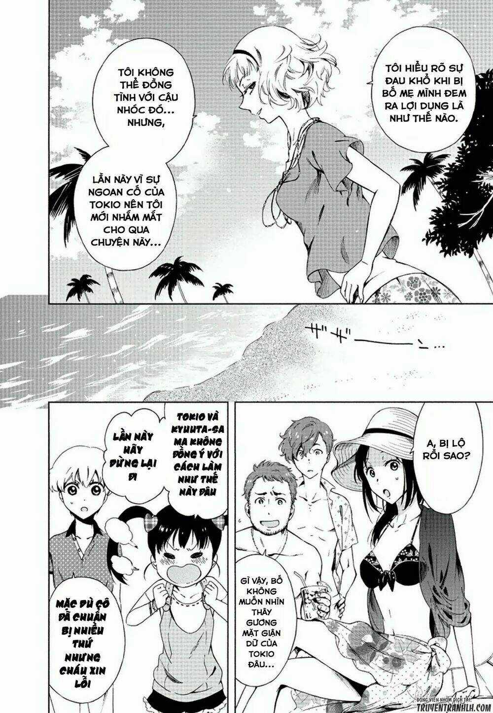 Hitotsu Yane No Shita No Chapter 11 trang 5