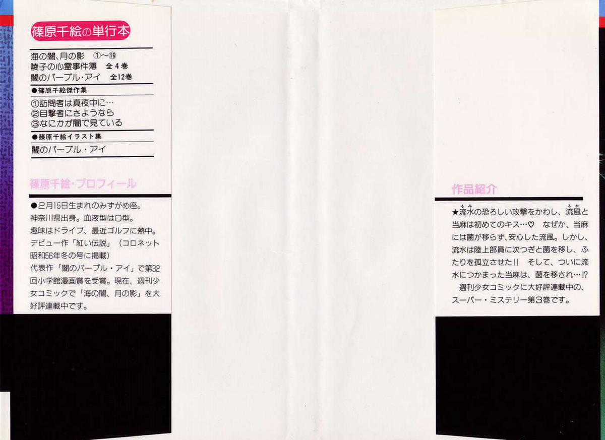 Hits Chapter 11 trang 2