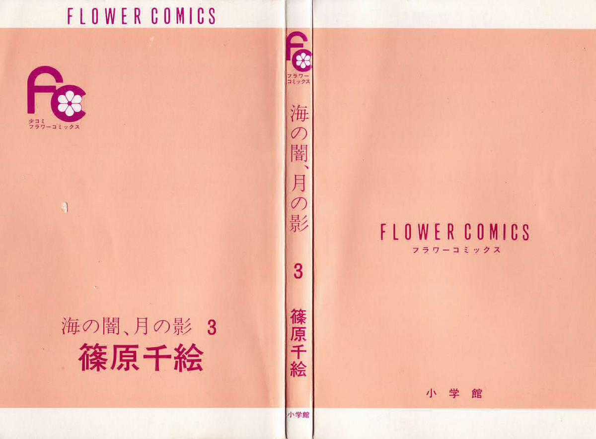 Hits Chapter 11 trang 3