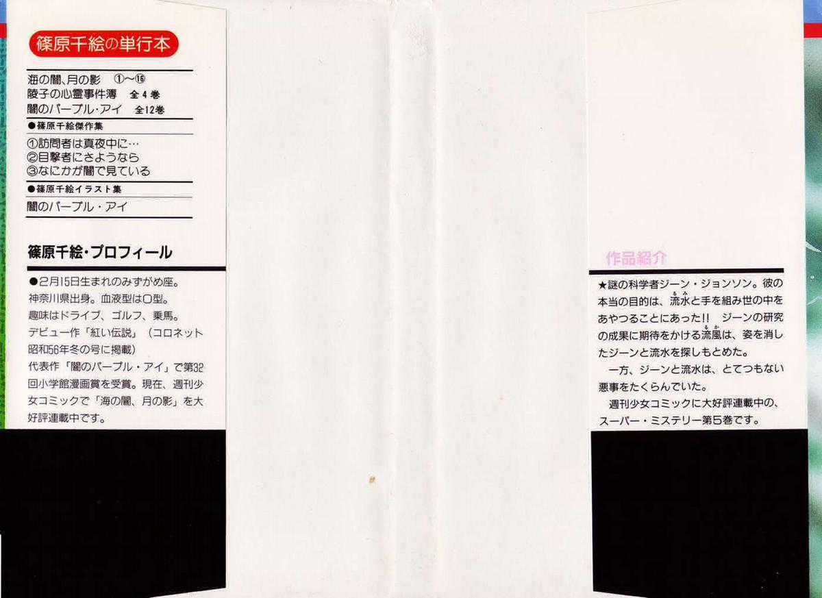 Hits Chapter 20 trang 2