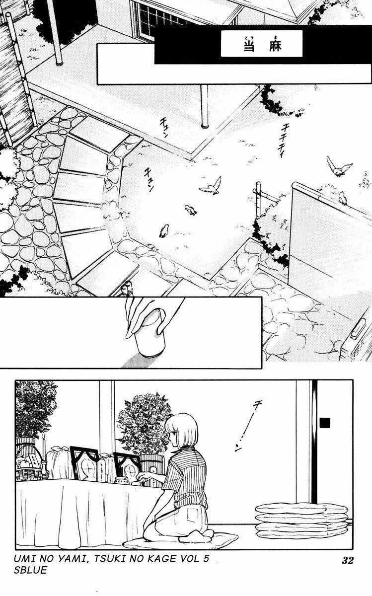 Hits Chapter 21 trang 6