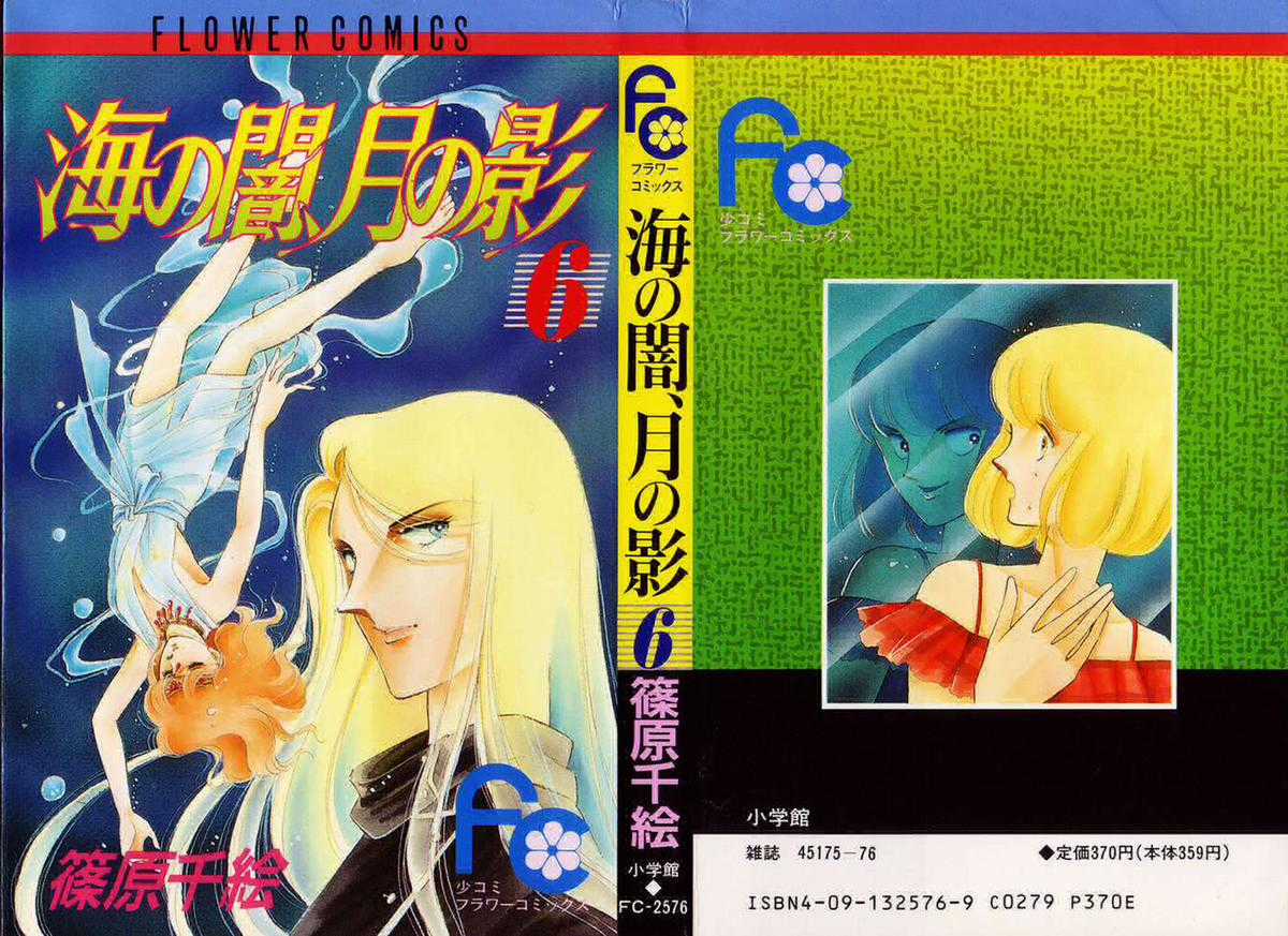 Hits Chapter 25 trang 2