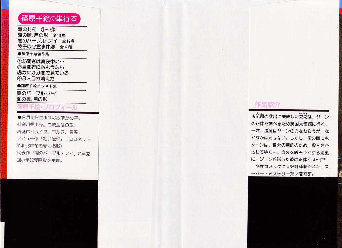 Hits Chapter 30 trang 2