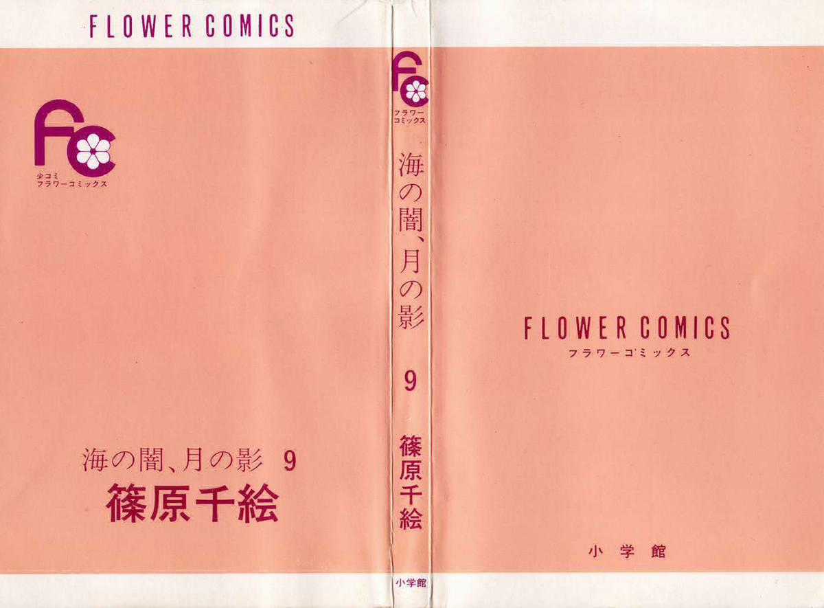 Hits Chapter 40 trang 3