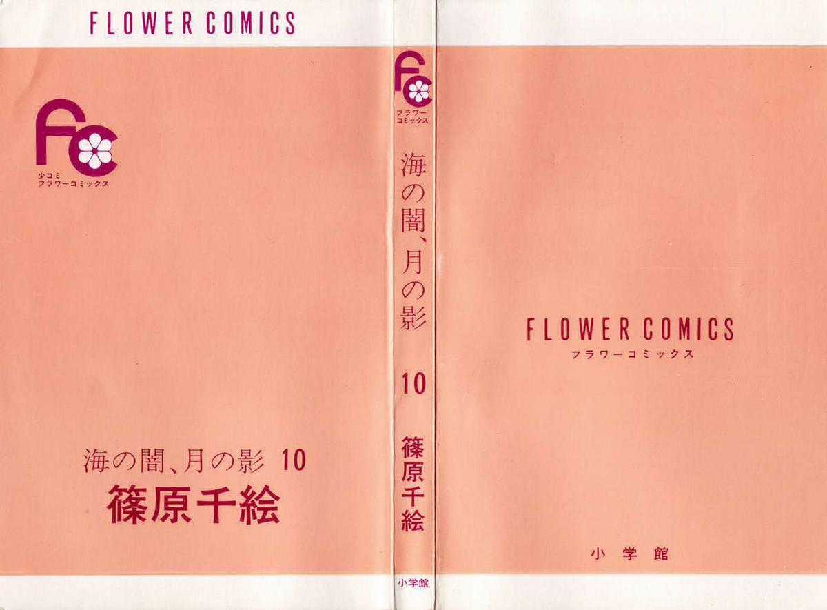 Hits Chapter 46 trang 3