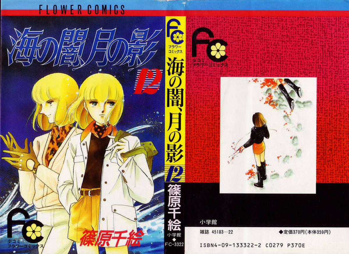 Hits Chapter 56 trang 2