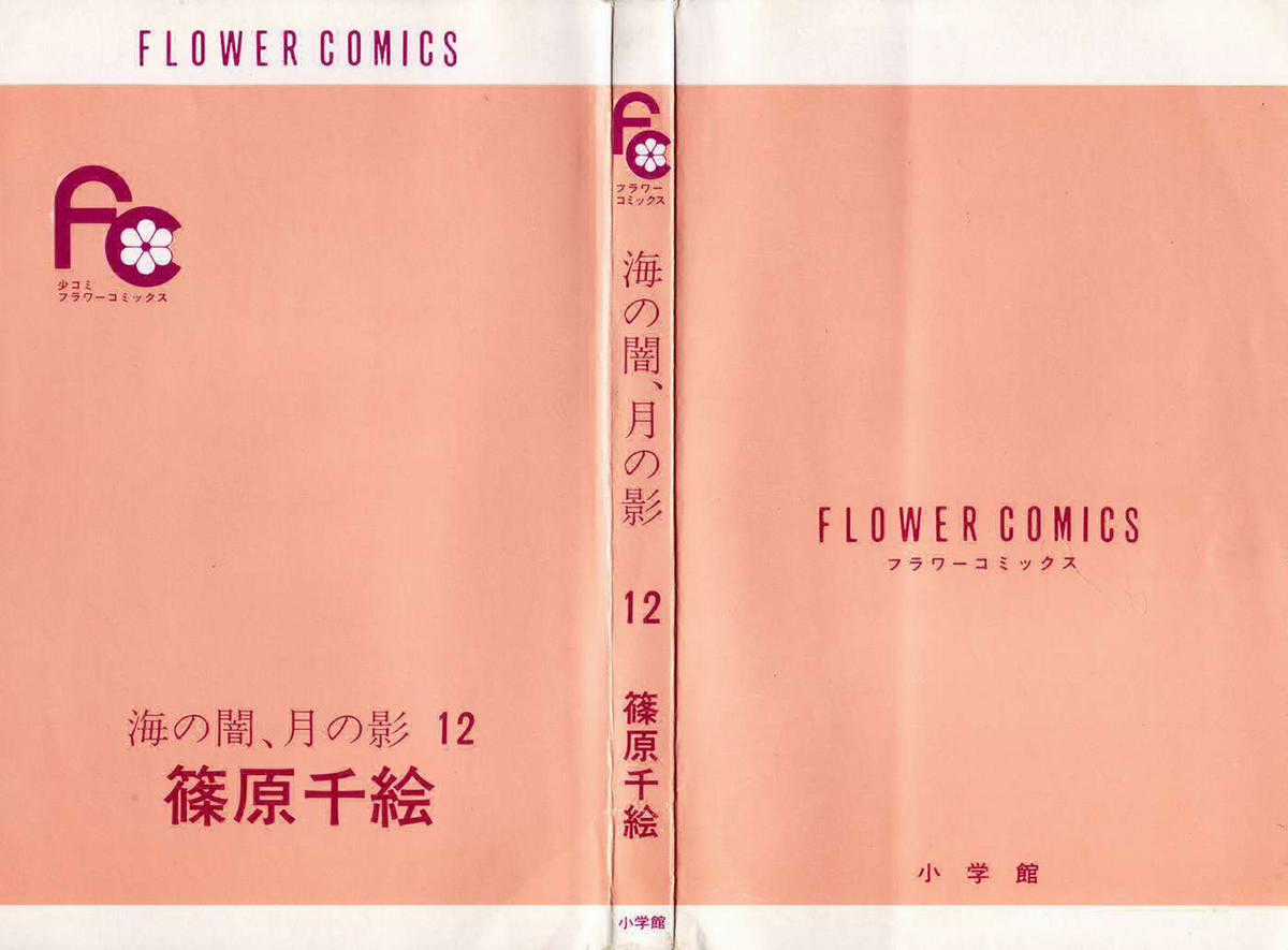 Hits Chapter 56 trang 4