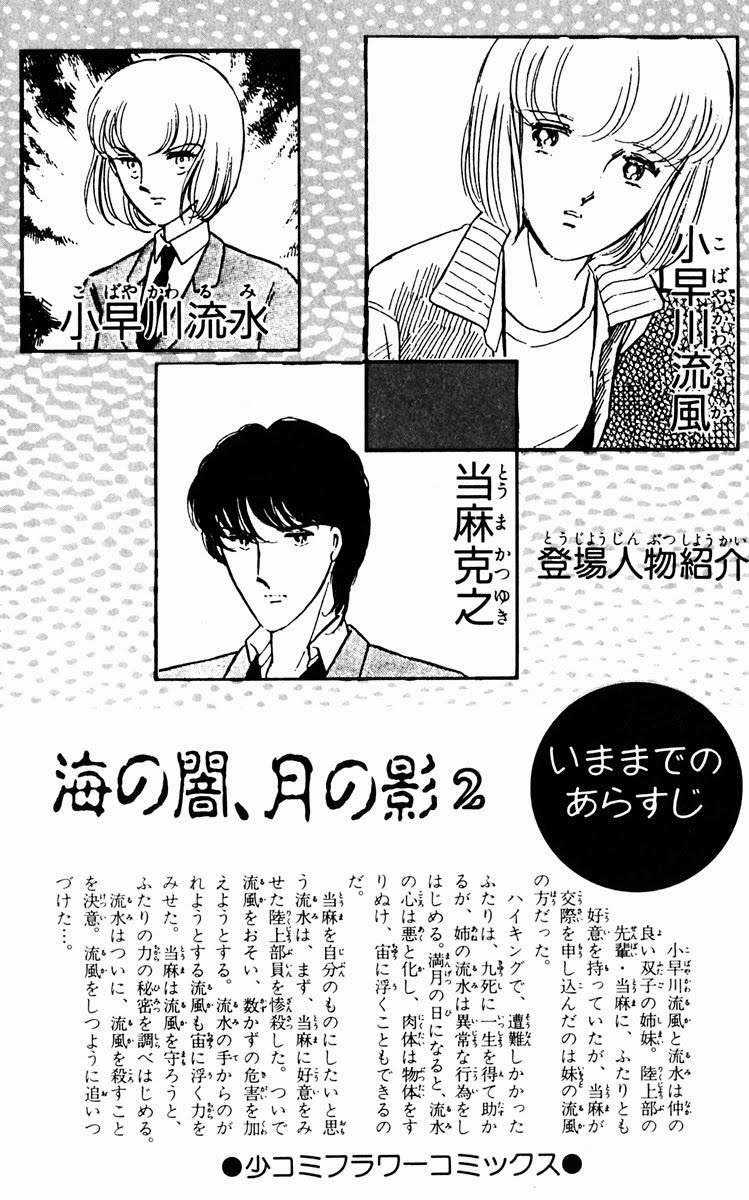 Hits Chapter 6 trang 4
