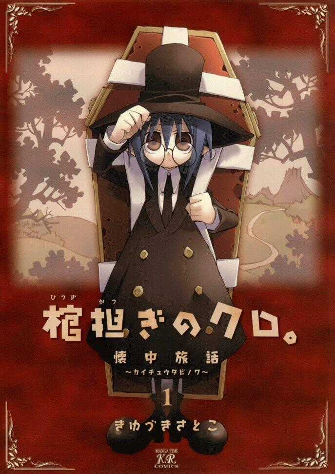 Hitsugi Katsugi No Kuro Chapter 0 trang 0