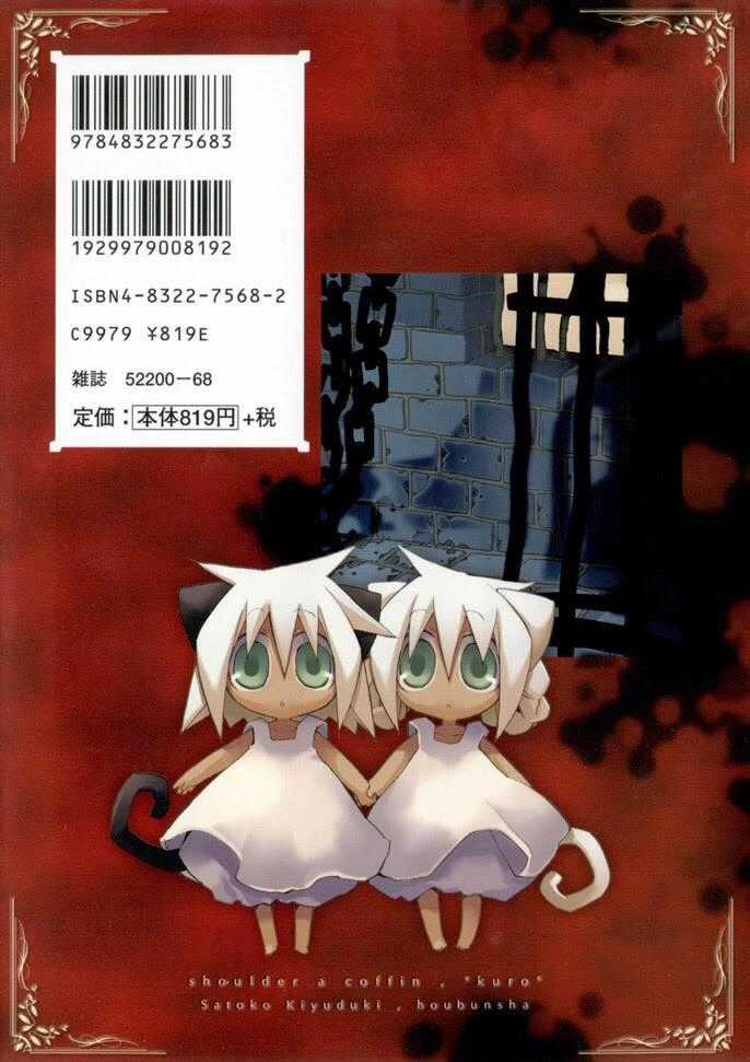 Hitsugi Katsugi No Kuro Chapter 12 trang 16