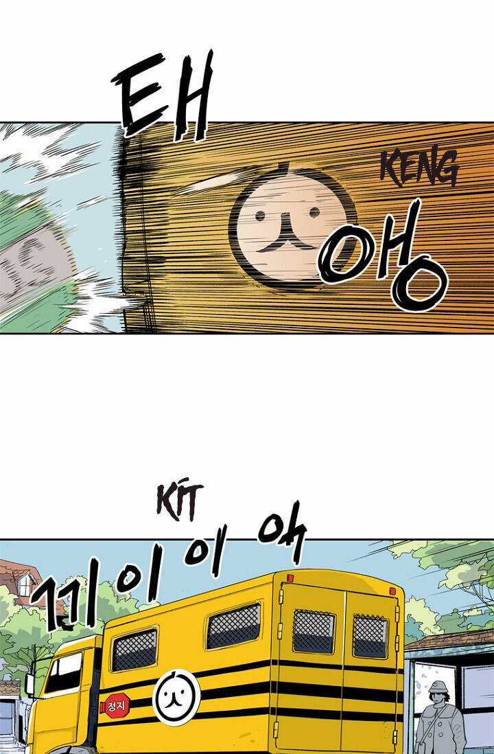 Hổ Báo Trường Mẫu Giáo Chapter 1 trang 20