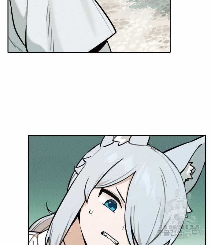 Hổ Đến Chơi Nhà (bản Puchimasu Tự) Chapter 100 trang 11