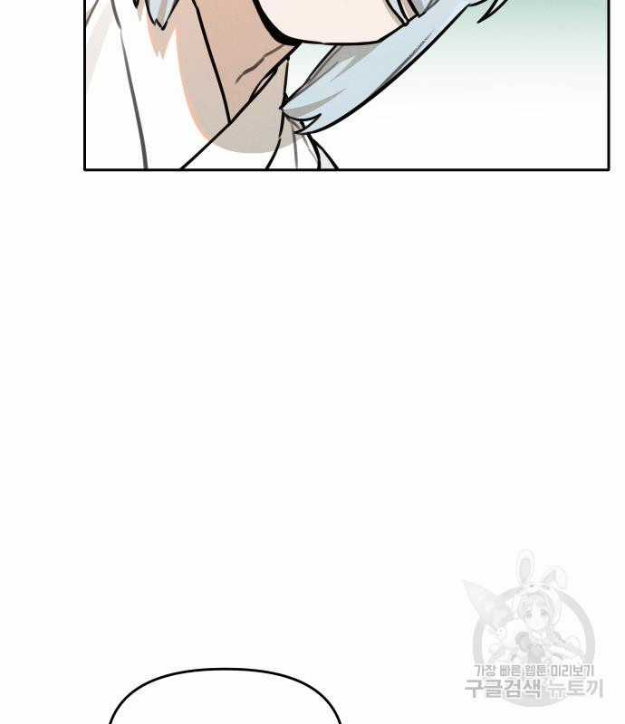 Hổ Đến Chơi Nhà (bản Puchimasu Tự) Chapter 100 trang 12