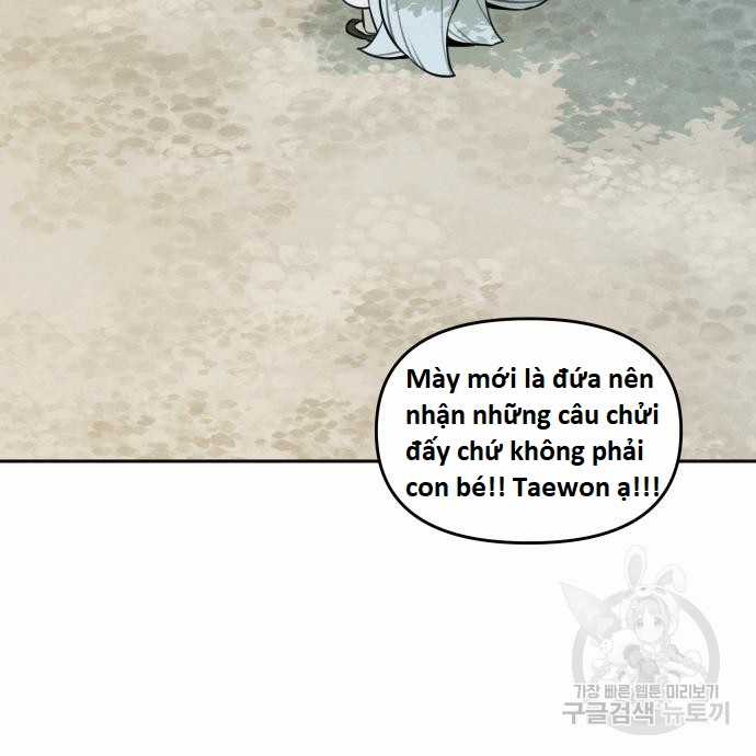 Hổ Đến Chơi Nhà (bản Puchimasu Tự) Chapter 100 trang 14