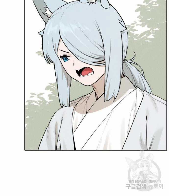 Hổ Đến Chơi Nhà (bản Puchimasu Tự) Chapter 100 trang 2