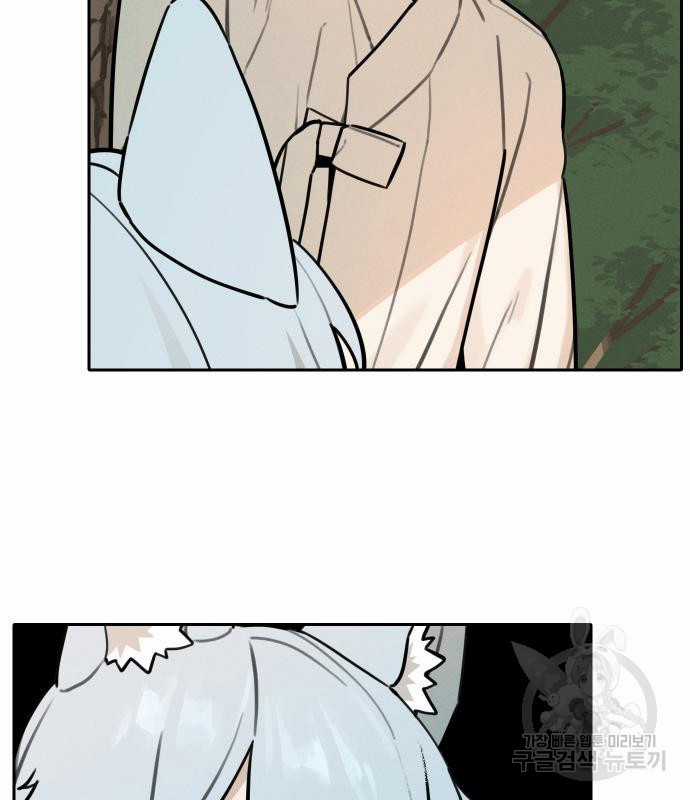 Hổ Đến Chơi Nhà (bản Puchimasu Tự) Chapter 100 trang 23