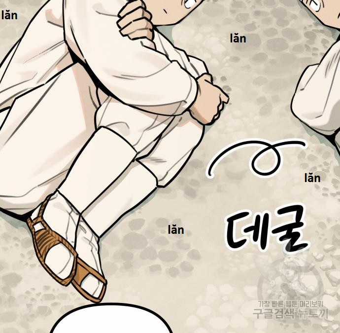 Hổ Đến Chơi Nhà (bản Puchimasu Tự) Chapter 100 trang 32