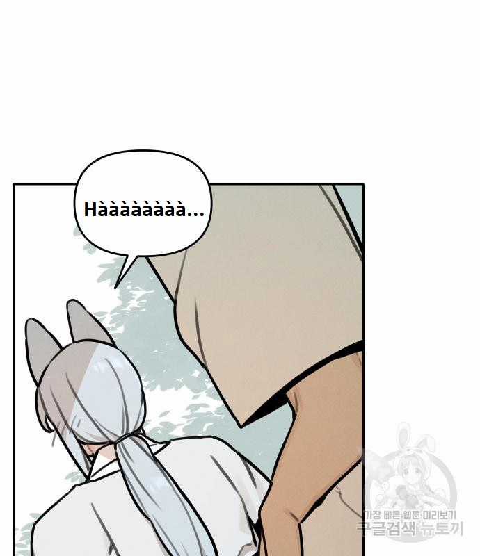 Hổ Đến Chơi Nhà (bản Puchimasu Tự) Chapter 100 trang 34