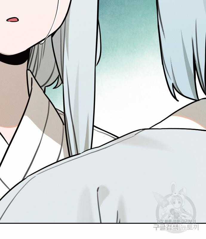 Hổ Đến Chơi Nhà (bản Puchimasu Tự) Chapter 100 trang 5