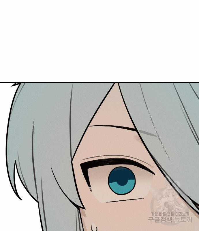 Hổ Đến Chơi Nhà (bản Puchimasu Tự) Chapter 100 trang 6