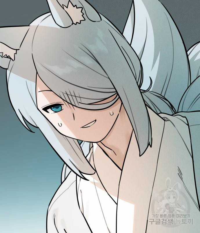 Hổ Đến Chơi Nhà (bản Puchimasu Tự) Chapter 100 trang 66