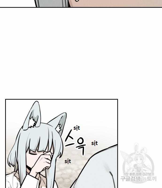 Hổ Đến Chơi Nhà (bản Puchimasu Tự) Chapter 100 trang 7