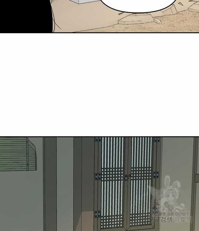 Hổ Đến Chơi Nhà (bản Puchimasu Tự) Chapter 101 trang 18