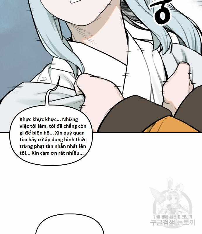 Hổ Đến Chơi Nhà (bản Puchimasu Tự) Chapter 101 trang 27