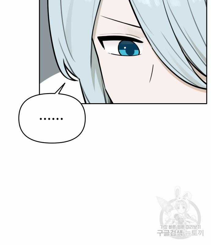 Hổ Đến Chơi Nhà (bản Puchimasu Tự) Chapter 101 trang 36