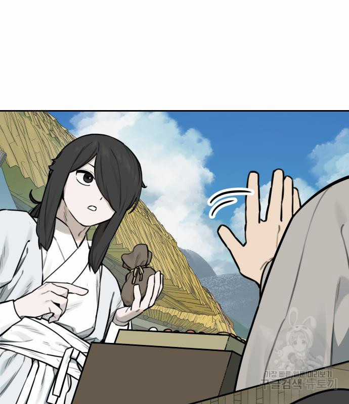 Hổ Đến Chơi Nhà (bản Puchimasu Tự) Chapter 101 trang 57