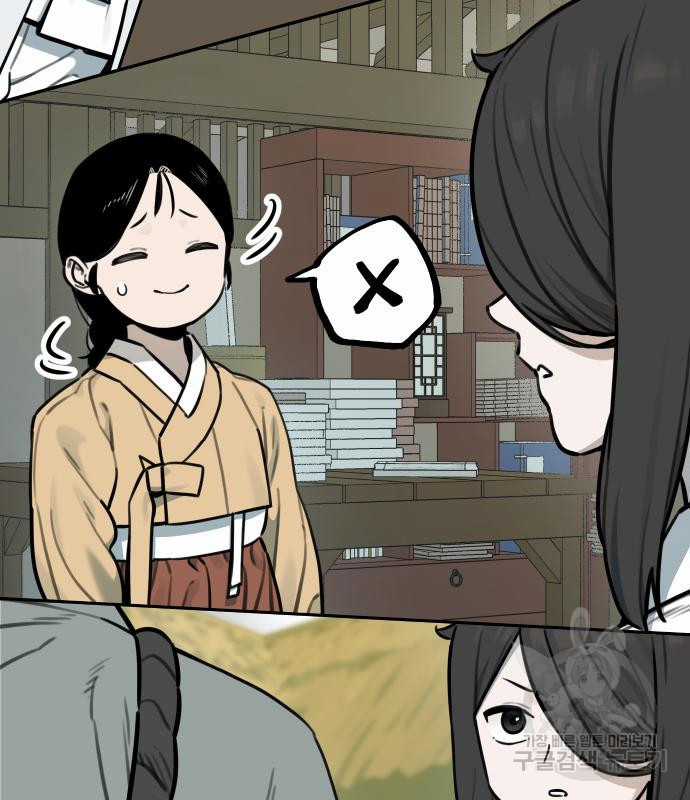 Hổ Đến Chơi Nhà (bản Puchimasu Tự) Chapter 101 trang 58