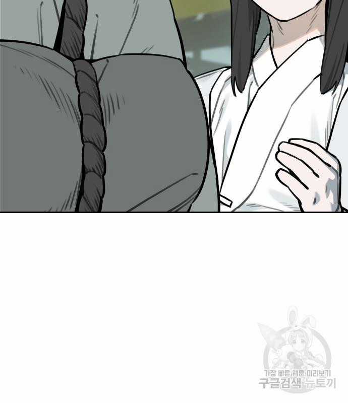 Hổ Đến Chơi Nhà (bản Puchimasu Tự) Chapter 101 trang 59