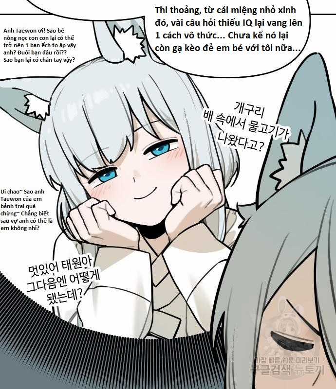 Hổ Đến Chơi Nhà (bản Puchimasu Tự) Chapter 101 trang 6