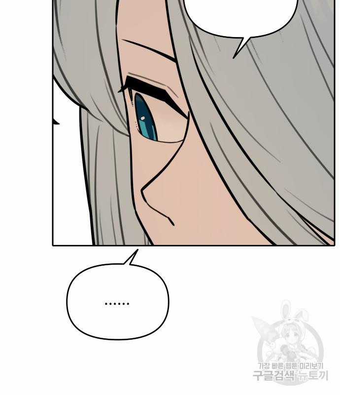 Hổ Đến Chơi Nhà (bản Puchimasu Tự) Chapter 101 trang 69