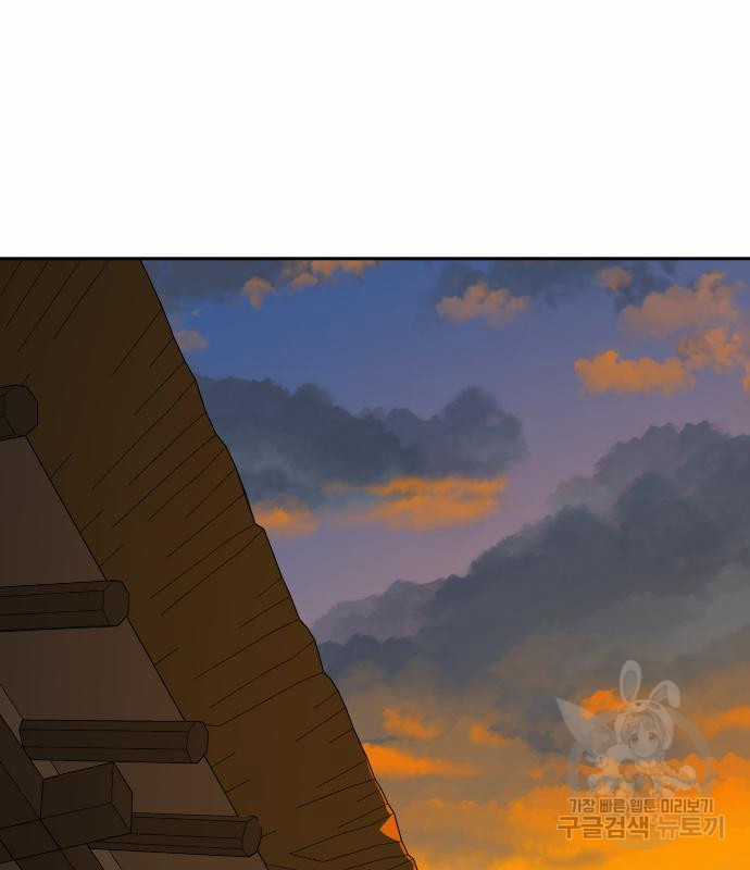 Hổ Đến Chơi Nhà (bản Puchimasu Tự) Chapter 101 trang 70