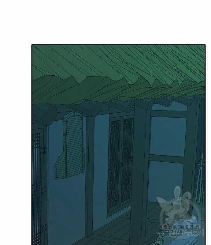 Hổ Đến Chơi Nhà (bản Puchimasu Tự) Chapter 101 trang 74