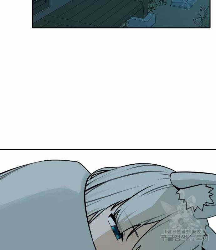 Hổ Đến Chơi Nhà (bản Puchimasu Tự) Chapter 101 trang 75