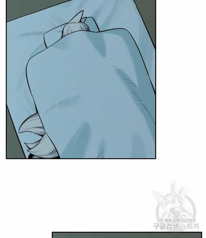 Hổ Đến Chơi Nhà (bản Puchimasu Tự) Chapter 101 trang 77