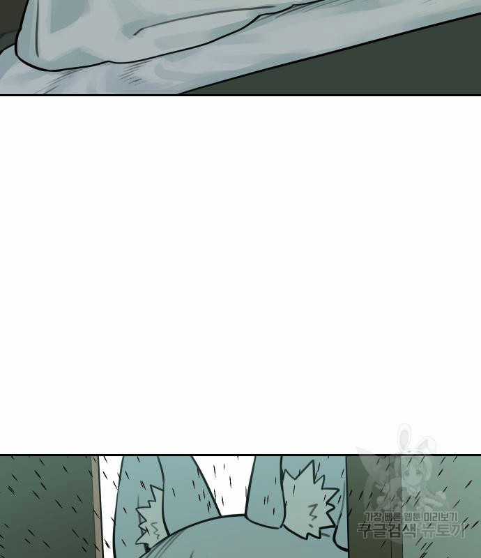 Hổ Đến Chơi Nhà (bản Puchimasu Tự) Chapter 101 trang 87