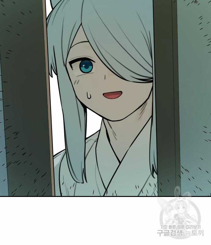 Hổ Đến Chơi Nhà (bản Puchimasu Tự) Chapter 101 trang 88