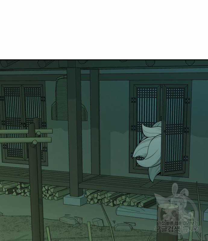 Hổ Đến Chơi Nhà (bản Puchimasu Tự) Chapter 101 trang 89