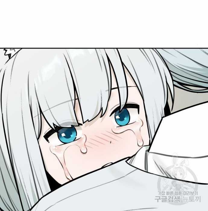 Hổ Đến Chơi Nhà (bản Puchimasu Tự) Chapter 102 trang 100