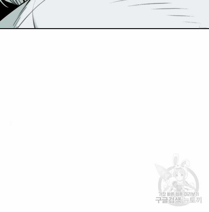 Hổ Đến Chơi Nhà (bản Puchimasu Tự) Chapter 102 trang 101