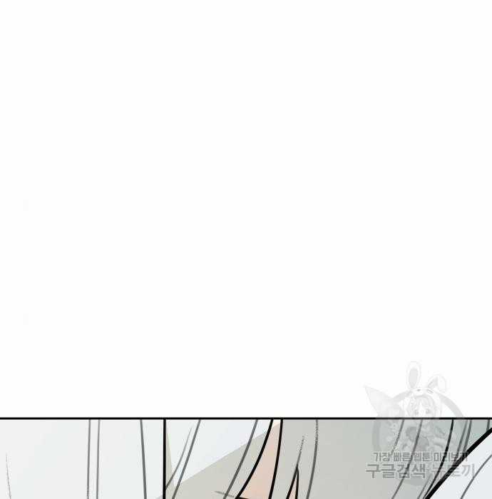 Hổ Đến Chơi Nhà (bản Puchimasu Tự) Chapter 102 trang 103