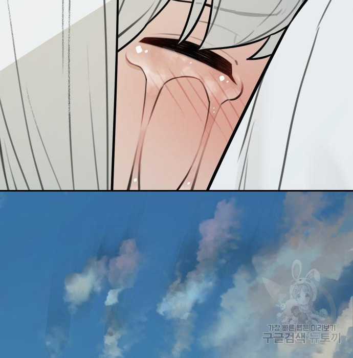 Hổ Đến Chơi Nhà (bản Puchimasu Tự) Chapter 102 trang 104