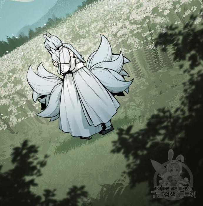 Hổ Đến Chơi Nhà (bản Puchimasu Tự) Chapter 102 trang 107