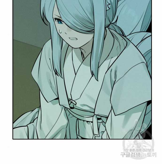 Hổ Đến Chơi Nhà (bản Puchimasu Tự) Chapter 102 trang 13