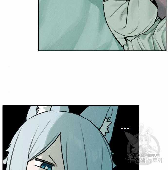 Hổ Đến Chơi Nhà (bản Puchimasu Tự) Chapter 102 trang 18